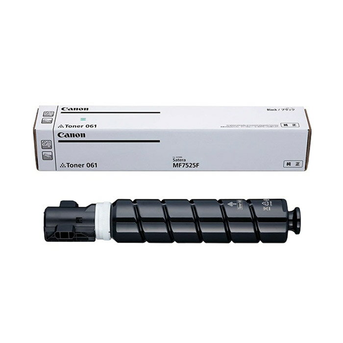 Rakuten - CANON/キャノン トナー061 メーカー純正品 【沖縄・離島 お届け不可】