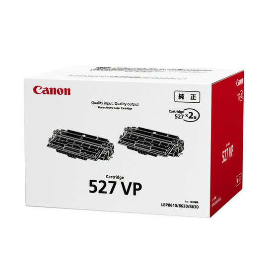 Rakuten - CANON/キャノン 【2本セット】CRG-527VP/CRG527VP トナーカートリッジ527VP メーカー純正品 【沖縄・離島 お届け不可】