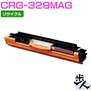 Rakuten - キヤノン用 トナーカートリッジ329/CRG-329MAG マゼンタ リサイクルトナー 【沖縄・離島 お届け不可】