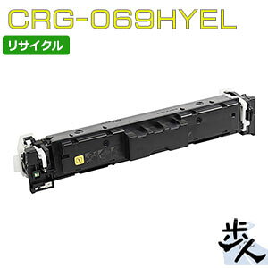 ����Υ��� �ȥʡ������ȥ�å�069H/CRG-069HYEL �������� �ꥵ������ȥʡ� �ڲ��졦Υ�� ���Ϥ��Բġ�