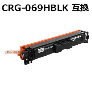 Rakuten - トナーカートリッジ069H / CRG-069HBLK ブラック 互換トナー （即納タイプ） 【沖縄・離島 お届け不可】