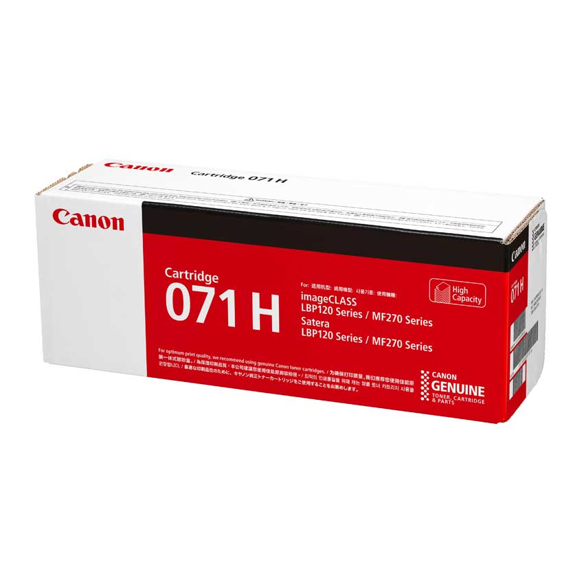 Rakuten - CANON/キャノン CRG-071H/CRG071H トナーカートリッジ071H メーカー純正品 【沖縄・離島 お届け不可】