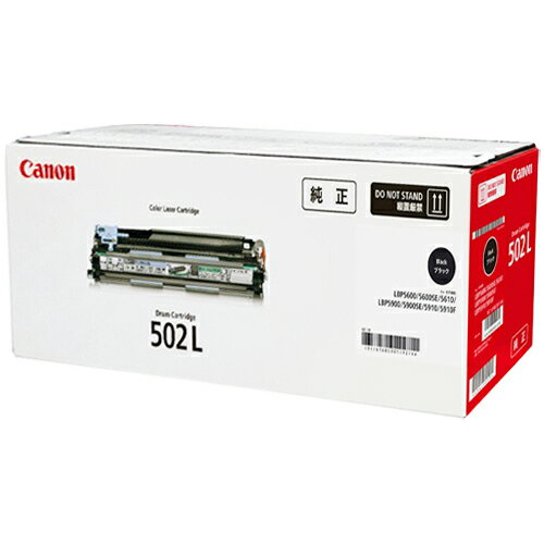 樂天商城 - CANON/キャノン CRG-502LBLKDRM/CRG502LBLKDRM ドラムカートリッジ 502L ブラック メーカー純正品 【沖縄・離島 お届け不可】