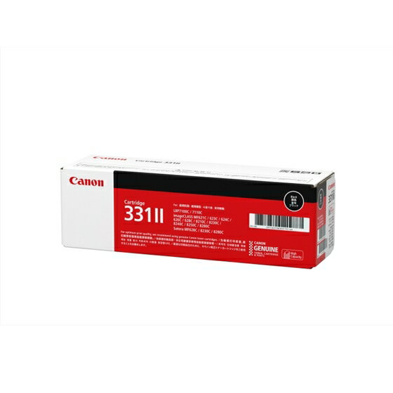 CANON/キャノン CRG-331IIBLK/CRG331IIBLK トナーカートリッジ331II ブラック メーカー純正品 【沖縄・離島 お届け不可】