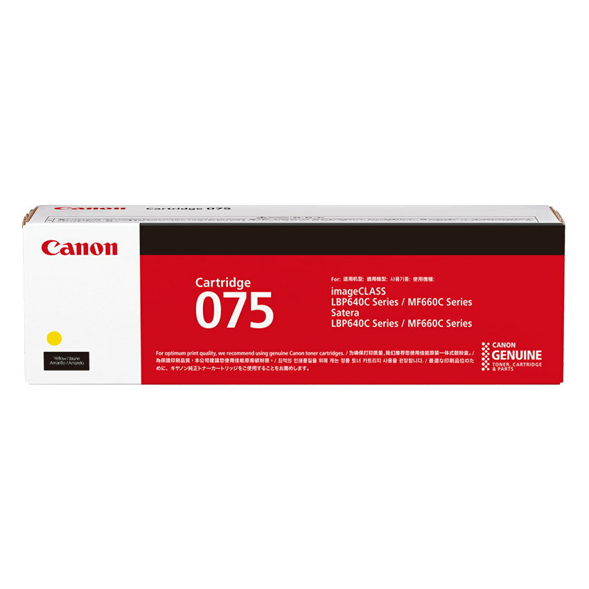 CANON/キャノン CRG-075YEL/CRG075YEL トナーカートリッジ075 イエロー メーカー純正品 