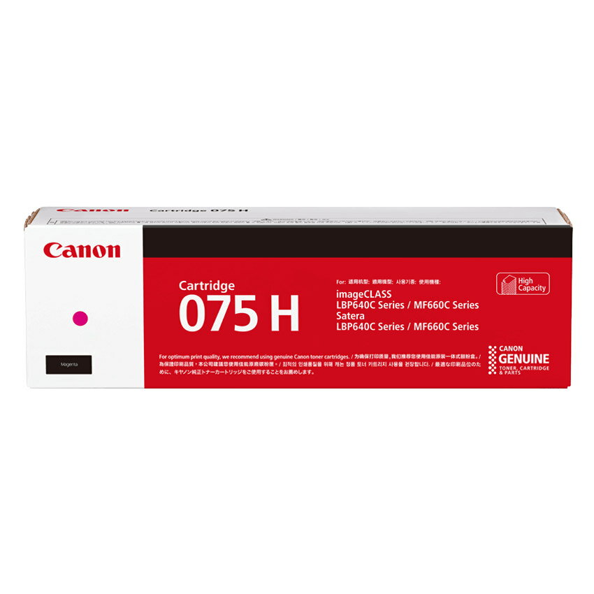 乐天商城 - CANON/キャノン CRG-075HMAG/CRG075HMAG トナーカートリッジ075H マゼンタ メーカー純正品 【沖縄・離島 お届け不可】