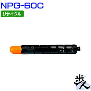 楽天市場】npg-60 トナーの通販