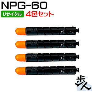 ▼ 関 連 商 品 ▼ 4色セット ブラック シアン マゼンタ イエロー 商品名 NPG-60 4色セット 種別 リサイクル品 対応機種 imageRUNNER ADVANCE C2218F-V 印字枚数 A4/5％ ブラック 約5,000枚シアン・マゼンタ・イエロー 約3,500枚 CANON キャノン 再生トナー 再生品 リサイクルトナーカートリッジ イメージランナー C2218FV 4本セット 4本組み 4本入り