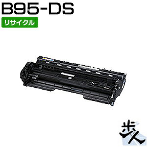 カシオ用 B95-DS ドラムユニット リサイクルドラム 【沖縄・離島 お届け不可】