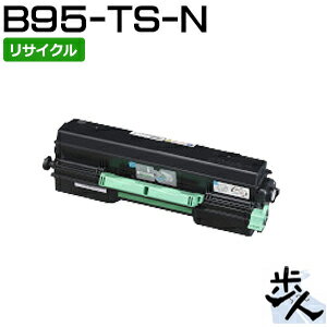 カシオ用 B95-TS-N 一般トナーカートリッジ リサイクルトナー 【沖縄・離島 お届け不可】