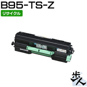 カシオ用 B95-TS-Z トナーカートリッジ （B9500-Z専用） リサイクルトナー 【沖縄・離島 お届け不可】