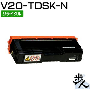 カシオ用 V20-TDSK-N ブラック リサイクルトナードラム 【沖縄・離島 お届け不可】