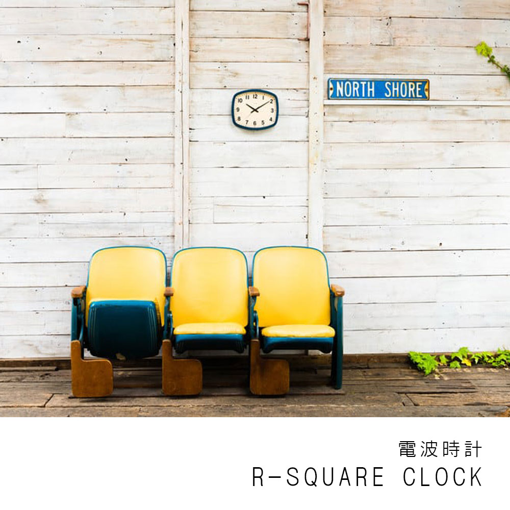 電波時計 R-SQUARE CLOCK 【NAVY】 壁掛け時計 / 電波時計 / スクエア / シンプル / 無垢材 / おしゃれ / 静音 / アナログ / 木製 / 贈り物 / 新築祝い / 日本製 / シャンブル 【沖縄・離島 お届け不可】 [2]