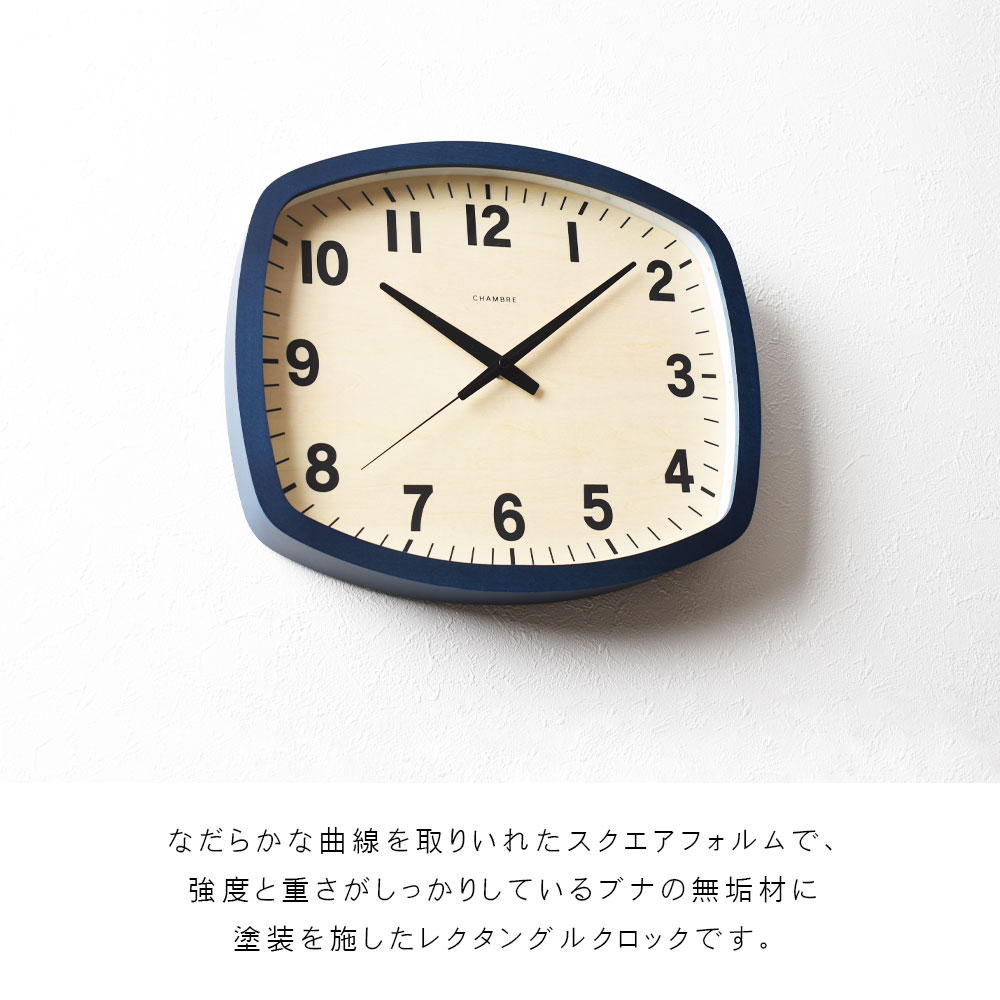 電波時計 R-SQUARE CLOCK 【NAVY】 壁掛け時計 / 電波時計 / スクエア / シンプル / 無垢材 / おしゃれ / 静音 / アナログ / 木製 / 贈り物 / 新築祝い / 日本製 / シャンブル 【沖縄・離島 お届け不可】 [3]
