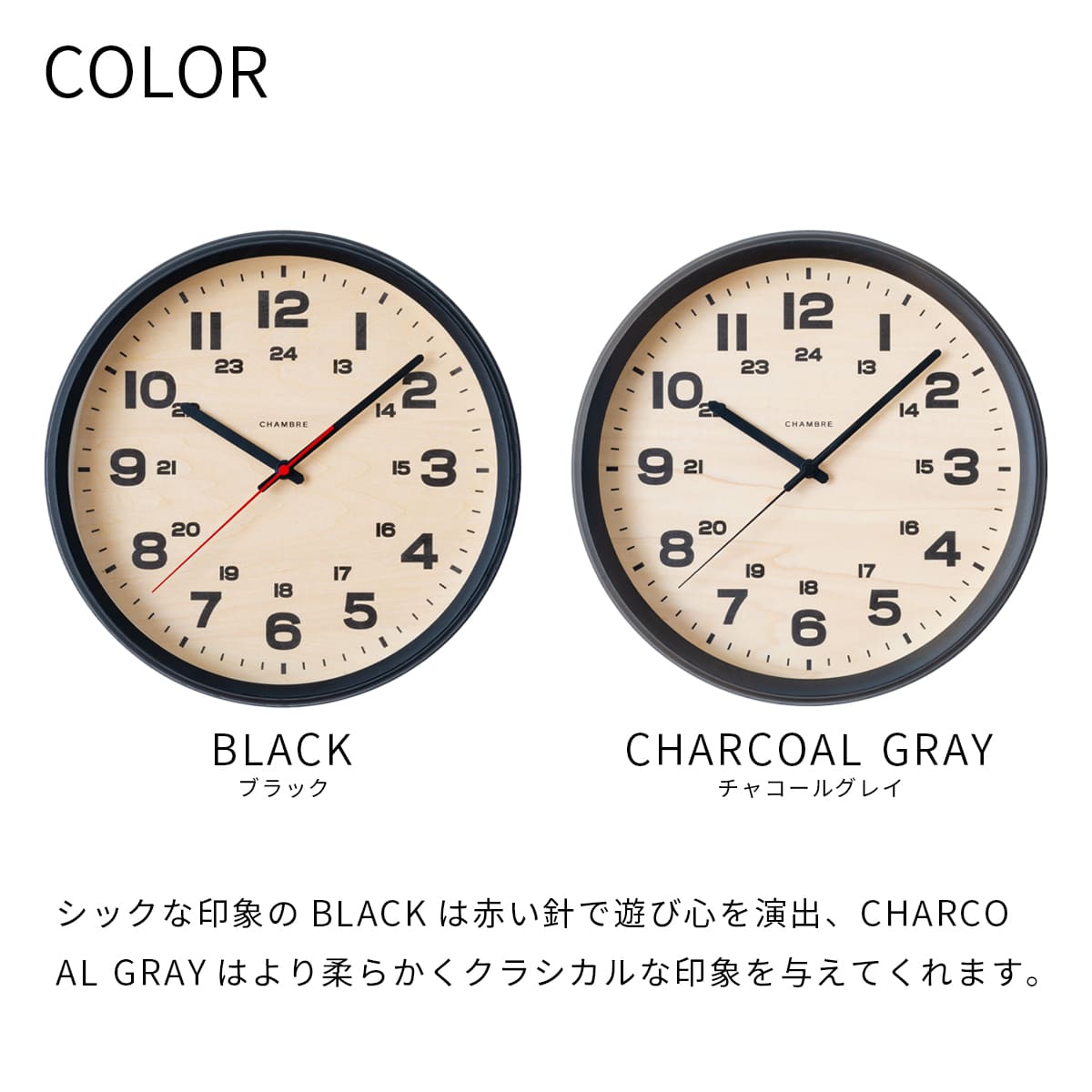 電波時計 BRAM CLOCK【CHARCOAL GRAY】 壁掛け時計 / 電波時計 / シンプル / 静音 / アンティーク / レトロ / モダン / アナログ / クラシック / 無垢材 / 木製 / ギフト / 日本製 / シャンブル【沖縄・離島 お届け不可】 [2]