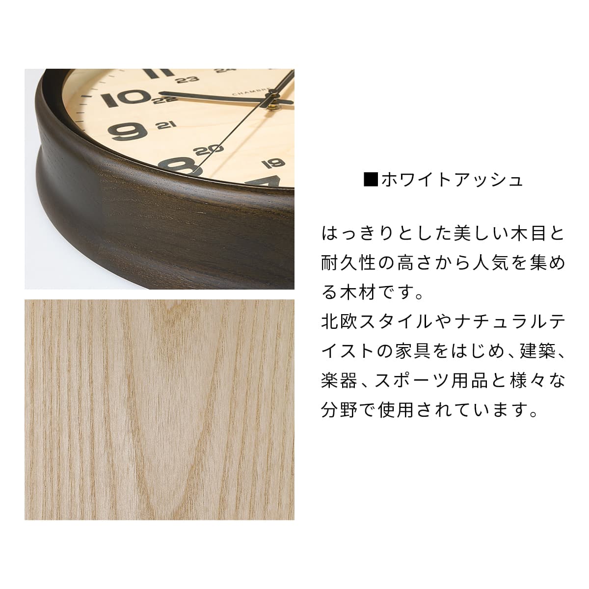 電波時計 BRAM CLOCK【CHARCOAL GRAY】 壁掛け時計 / 電波時計 / シンプル / 静音 / アンティーク / レトロ / モダン / アナログ / クラシック / 無垢材 / 木製 / ギフト / 日本製 / シャンブル【沖縄・離島 お届け不可】