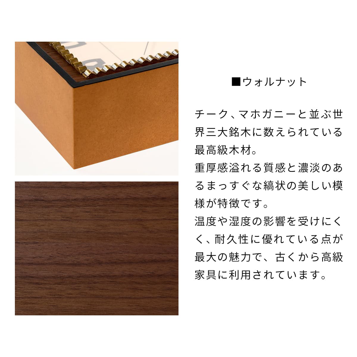 BRASS RECTANGLE CLOCK -WOODDIAL- 【WALNUT】 壁掛け時計 / 置き時計 / モダン / 静音 / おしゃれ / スクエア / レトロ / アンティーク / アナログ / クラシック / 木製 / ギフト / 日本製 / シャンブル【沖縄・離島 お届け不可】 [2]