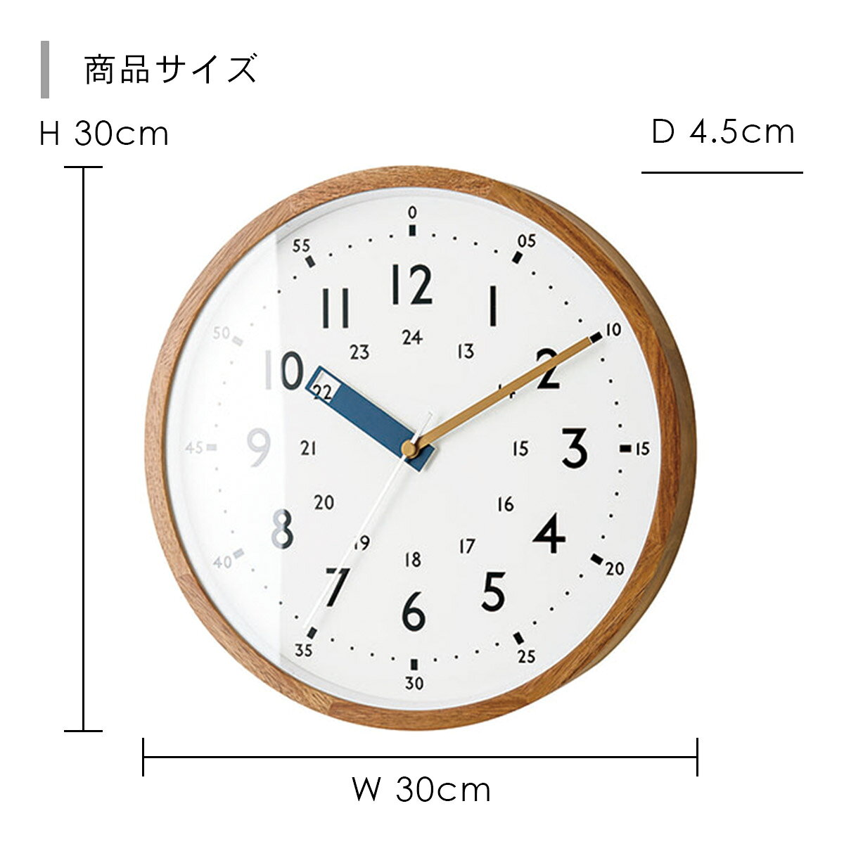 Storuman ストゥールマン ウォールクロック[電波時計]【ブルー】CL-2937 BL INTERFORM インターフォルム 壁掛け時計 インテリア 知育 お祝い 子供部屋 ポップ おしゃれ 可愛い【沖縄・離島 お届け不可】 [2]
