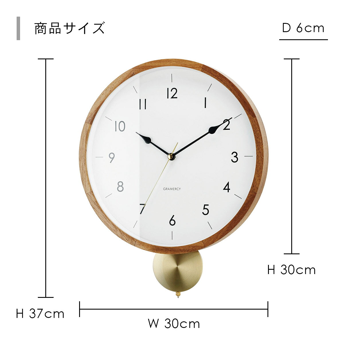 Bellocq べロック ウォールクロック[振り子時計]CL-4261 INTERFORM インターフォルム 壁掛け時計 インテリア ナチュラル スイープムーブメント 連続秒針 静音 おしゃれ シンプル エレガント【沖縄・離島 お届け不可】 [2]