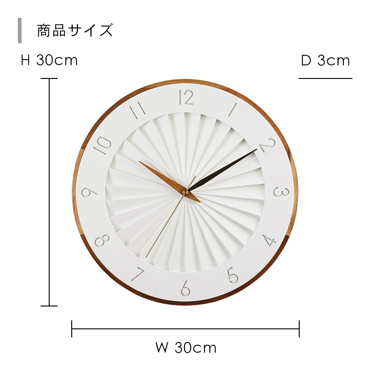 Ludvika ルドヴィーカ ウォールクロック CL-4384 INTERFORM インターフォルム 壁掛け時計 インテリア 北欧 ナチュラル スイープムーブメント 連続秒針 静音 おしゃれ シンプル【沖縄・離島 お届け不可】 [2]