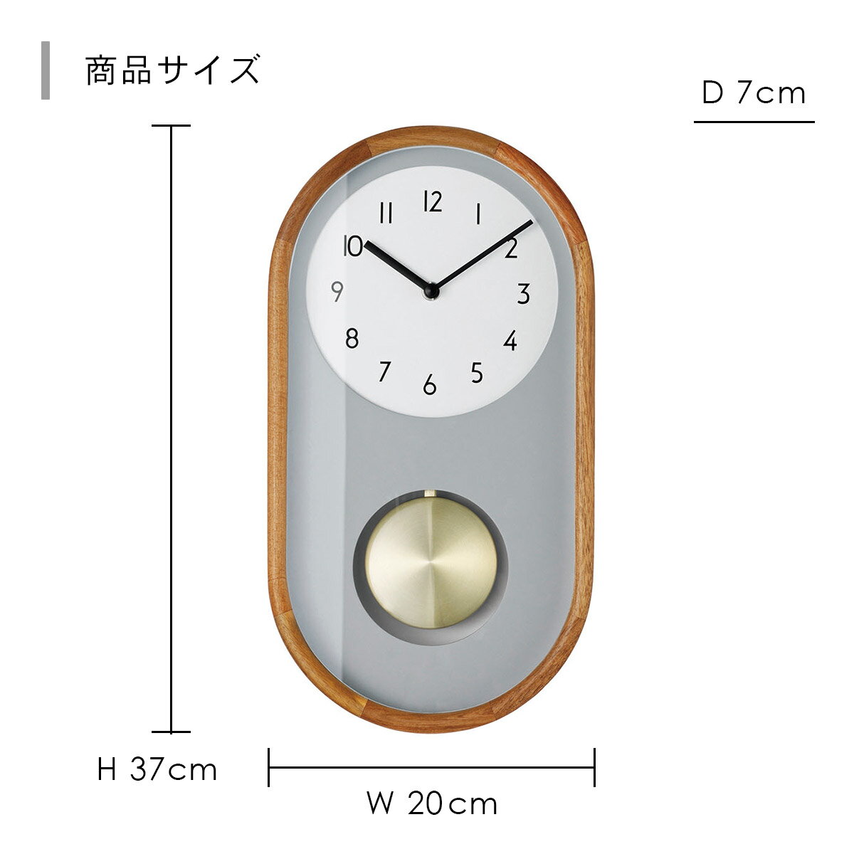 Tikanen ティーカネン ウォールクロック[振り子時計]CL-4443 INTERFORM インターフォルム 壁掛け時計 インテリア レトロ スイープムーブメント 連続秒針 静音 おしゃれ シンプル クラシック【沖縄・離島 お届け不可】