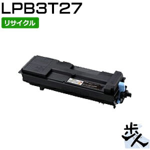 Rakuten - エプソン用 LPB3T27 (LPB3T26の大容量) リサイクルトナー 【沖縄・離島 お届け不可】