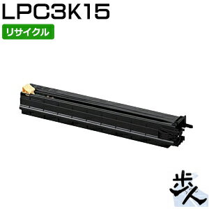 エプソン用 LPC3K15 リサイクルドラムユニット 【沖縄・離島 お届け不可】