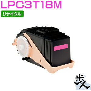 Rakuten - エプソン用 LPC3T18M マゼンタ (LPC3T17の大容量) リサイクルトナー 【沖縄・離島 お届け不可】