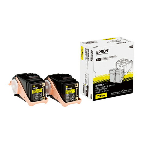 Rakuten - EPSON/エプソン 【2本セット】LPC3T33YPV 環境推進トナー イエロー メーカー純正品 【沖縄・離島 お届け不可】