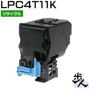 楽天市場】エプソンlpc4t11kの通販