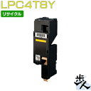 ▼ 関 連 商 品 ▼ 4色セット ブラック シアン マゼンタ イエロー 商品名 LPC4T8Y イエロー 種別 リサイクル品 対応機種 LP-M620F LP-M620FC3 LP-M620FC9LP-S520 LP-S520C3 LP-S520C9LP-S620 LP-S620C9 印字枚数 A4/5％ 約1,400枚 EPSON エプソン ETカートリッジ 再生トナー 再生品 リサイクルトナーカートリッジ LPM620F LPM620FC3 LPM620FC9 LPS520 LPS520C3 LPS520C9 LPS620 LPS620C9 LPC4T10Y