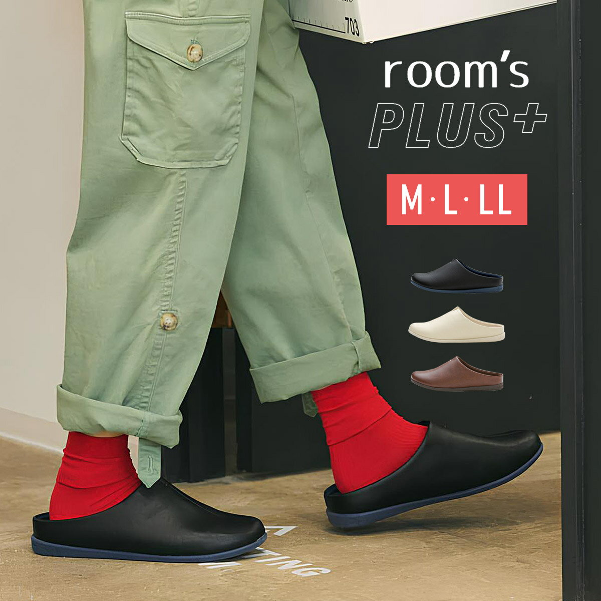 room's PLUS+（ルームズ プラス）スリッパ サンダル | 合成皮革 / 合革 / フェイクレザー / オフィス / 室内履き / 会社履き / 職場 / フォーマル / スタイリッシュ / プレゼント / 贈り物 / FRONTIER / フロンティア