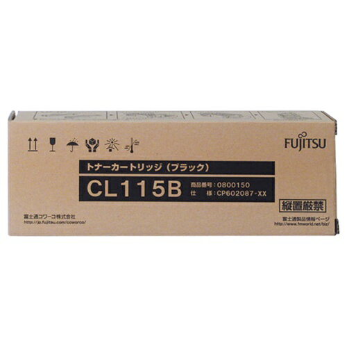 Rakuten - FUJITSU/富士通 トナーカートリッジ CL115B　ブラック メーカー純正品 【沖縄・離島 お届け不可】