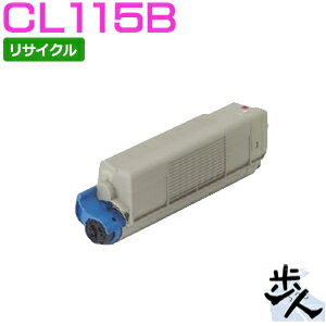 フジツウ用 CL115B マゼンタ リサイクルトナー 【沖縄・離島 お届け不可】