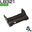 【即納品】フジツウ用 LB321 リサイクルドラム 【沖縄・離島 お届け不可】