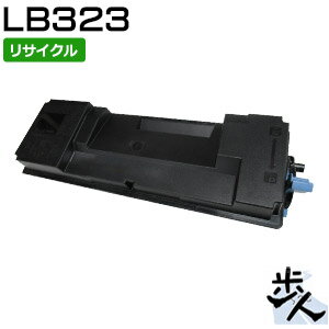 フジツウ用 LB323 リサイクルトナー 【沖縄・離島 お届け不可】