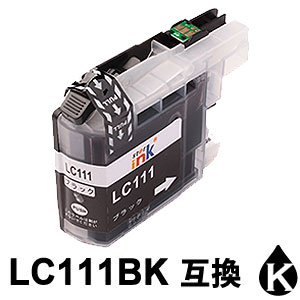 LC111BK （ブラック） 互換インク