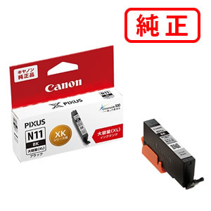 Rakuten - XKI-N11XLBK ブラック（大容量）【3本セット】CANON キヤノン 純正インクカートリッジ 【沖縄・離島 お届け不可】
