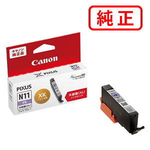 Rakuten - XKI-N11XLPB フォトブルー（大容量） 【3本セット】CANON キヤノン 純正インクカートリッジ 【沖縄・離島 お届け不可】