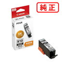 XKI-N10PGBK ブラック 【3本セット】CANON キヤノン 純正インクカートリッジ 【沖縄・離島 お届け不可】