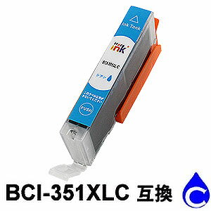 Rakuten - BCI-351XLC 大容量（シアン） 互換インク