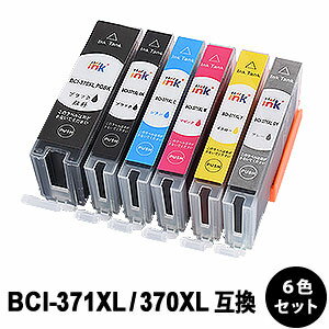 Rakuten - BCI-371XL+370XL/6MP 大容量 【6色セット/各色1本】 互換インク （BCI-370XLPGBK / BCI-371XLBK / BCI-371XLC / BCI-371XLM / BCI-371XLY / BCI-371XLGY ）