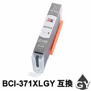 Rakuten - BCI-371XLGY 大容量（グレー） 互換インク