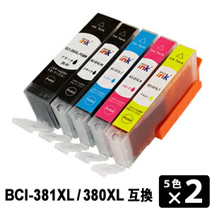 Rakuten - 【スーパーSALE期間 15％OFF特価】 BCI-381XL+380XL/5MP 大容量 【5色×2セット/各色2本】 互換インク （ BCI-380XLPGBK / BCI-381XLBK / BCI-381XLC / BCI-381XLM / BCI-381XLY ）