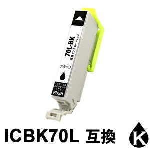 ICBK70L (֥å) ߴ