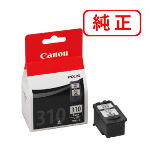Rakuten - BC-310 ブラック 【2本セット】CANON キヤノン 純正インクカートリッジ 【沖縄・離島 お届け不可】