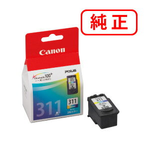 BC-311 3色カラー 【2本セット】CANON キヤノン 純正インクカートリッジ 【沖縄 離島 お届け不可】