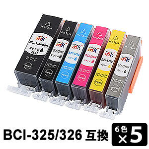 Other - BCI-326+325/6MP 【6色×5セット/各色5本】 互換インク （BCI-325PGBK / BCI-326BK / BCI-326C / BCI-326M / BCI-326Y / BCI-326GY 各5本）