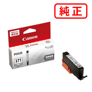 Refill Ink - BCI-371GY グレー 【4本セット】CANON キヤノン 純正インクカートリッジ 【沖縄・離島 お届け不可】