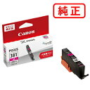 BCI-381XLM マゼンタ(大容量) 【3本セット】CANON キヤノン 純正インクカートリッジ 【沖縄・離島 お届け不可】